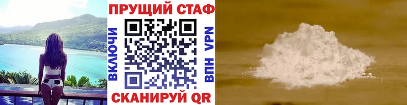 Где купить наркоту Туапсе Гашиш Марихуана МЕТАМФЕТАМИН Мефедрон APVP Псилоцибиновые грибы