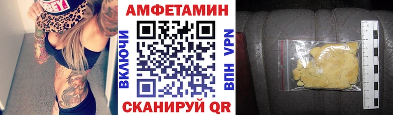 мега маркетплейс  Туапсе  АМФ 97% 
