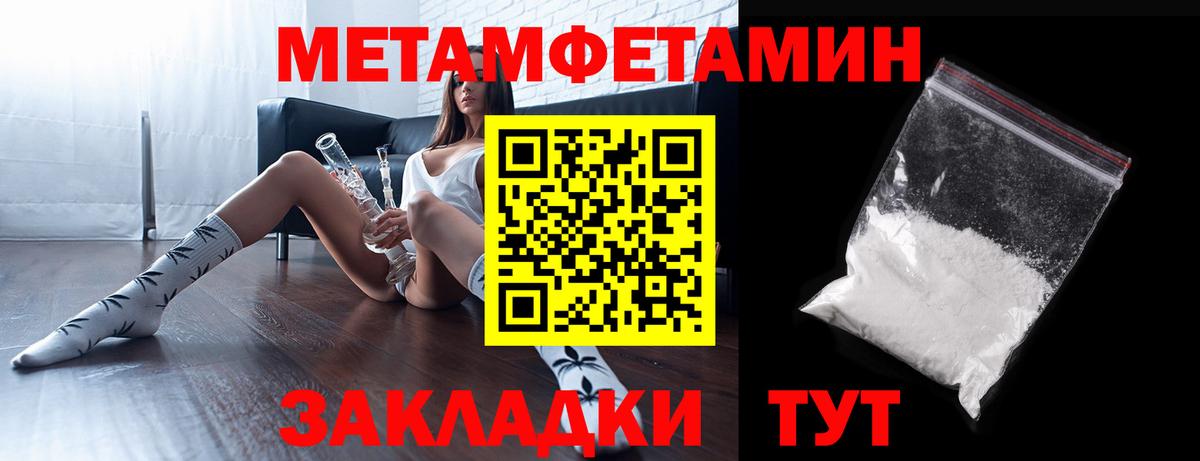 shop как зайти  Amphetamine  Туапсе  АМФЕТАМИН  blacksprut маркетплейс  Вход с VPN  Amphetamine Premium 