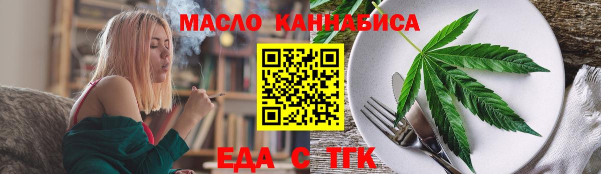 ГАШИШ Туапсе