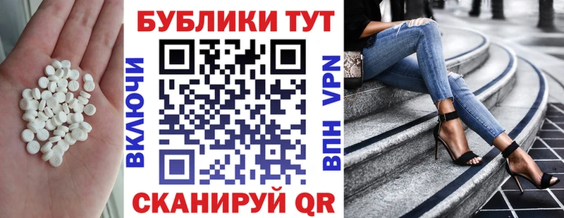 наркошоп  блэк спрут ONION  Ecstasy VHQ  Туапсе 