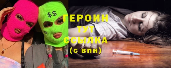 таблы Магас