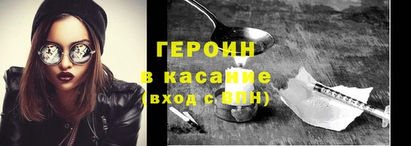 таблы Магас
