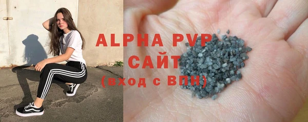 таблы Магас