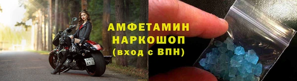 первитин Магадан