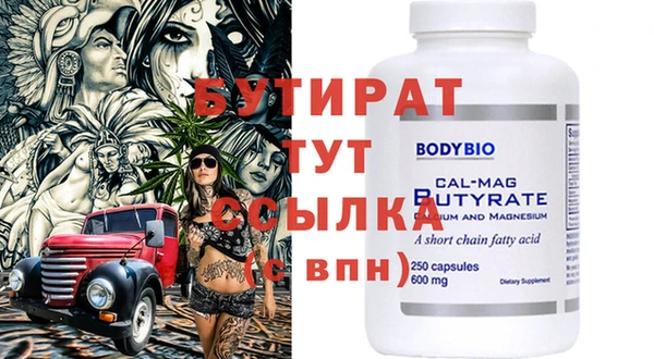 первитин Магадан