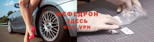 первитин Магадан