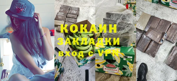 таблы Магас