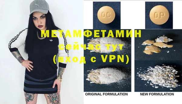 гашишное масло Мегион