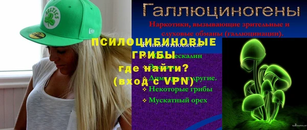 герыч Медвежьегорск