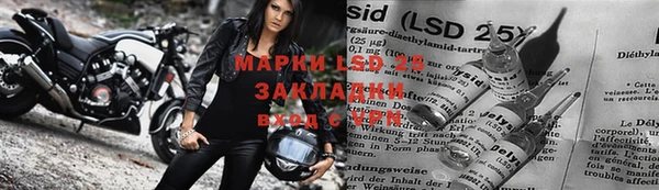 таблы Магас