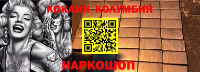 марки lsd Ипатово