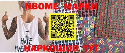 марки lsd Ипатово