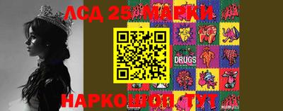 марки lsd Ипатово