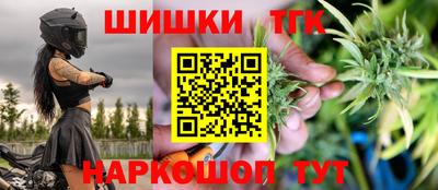 марки lsd Ипатово