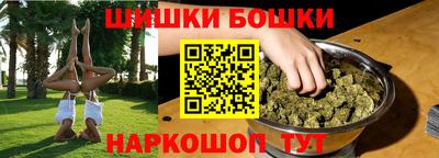 марки lsd Ипатово