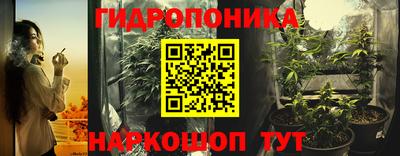 сатива Конаково