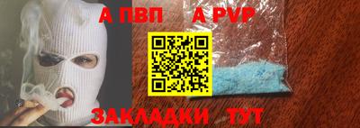 бошки Комсомольск-на-Амуре