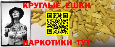 марки lsd Ипатово