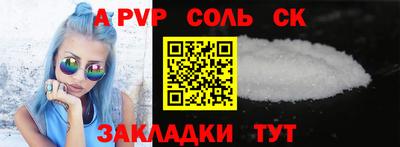 таблы Изобильный