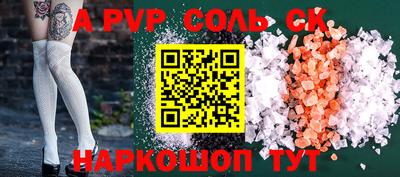 таблы Изобильный