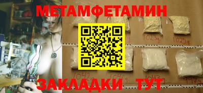 марки lsd Ипатово