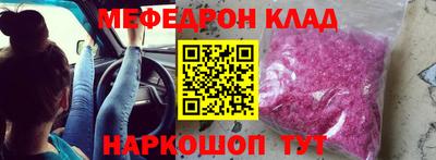 МДПВ Ирбит