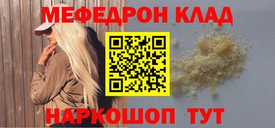 МДПВ Ирбит