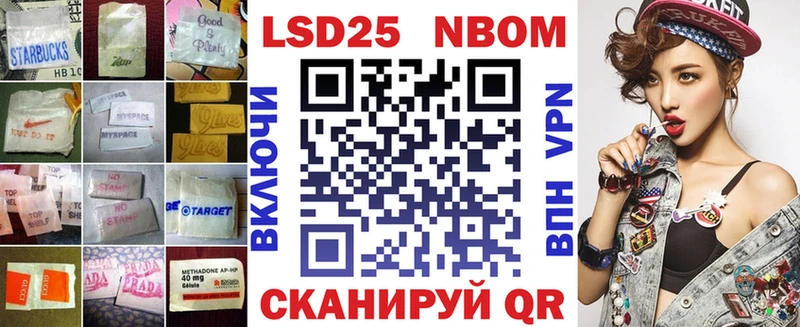 закладка  Туапсе  LSD-25 экстази ecstasy 