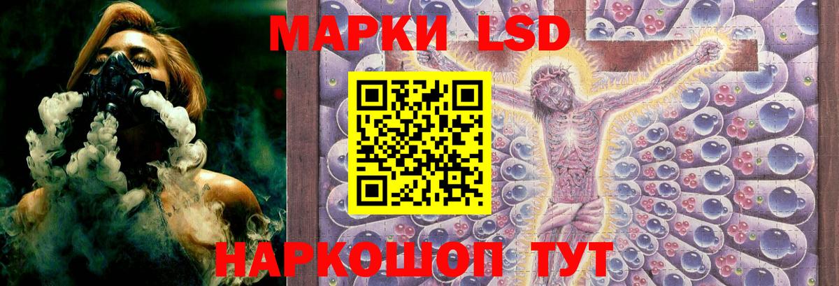Лсд 25 экстази кислота Туапсе