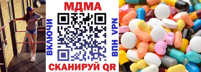 MDMA молли  магазин    Туапсе 