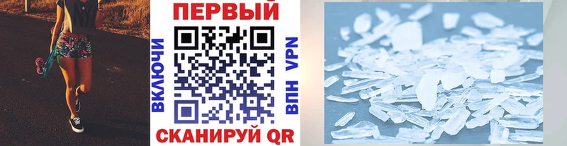 МЕТАМФЕТАМИН винт  купить наркоту  Туапсе 