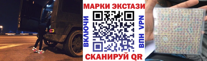 Марки NBOMe 1,5мг  купить наркоту  Туапсе 