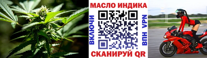 как найти закладки  Туапсе  Дистиллят ТГК гашишное масло 