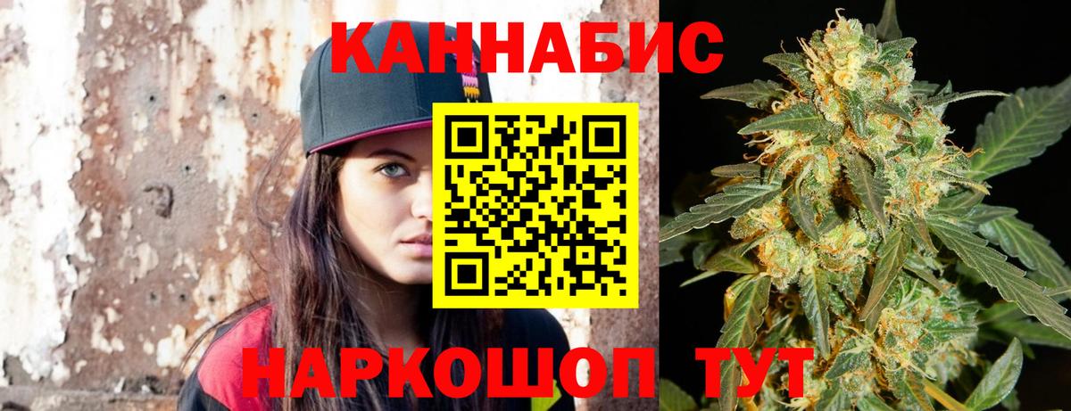 Каннабис планчик Туапсе
