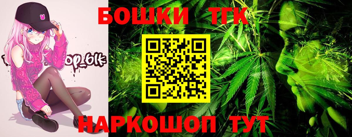 Канабис гибрид  МАРИХУАНА Bruce Banner  Туапсе  Каннабис THC 21%  Вход с VPN 